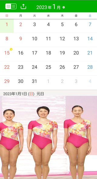 地名しりとり☆やってみよう！