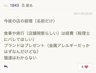 アメブロ☆宮下美恵