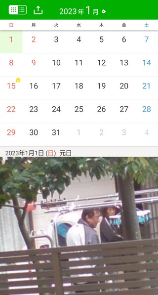 地名しりとり☆やってみよう！