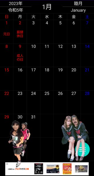 地名しりとり☆やってみよう！