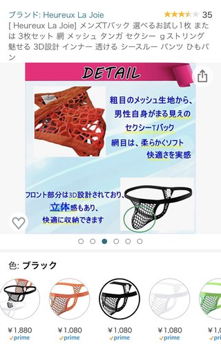 やっぱ女の子でも偏差値高い名門大学に行くのが正義だと思う？