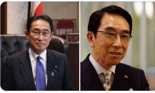 岸田総理と段田康則の見分け方
