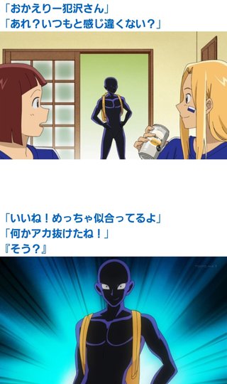 名探偵コナン【犯人の犯沢さん】