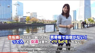 元･男性YouTuber､女湯へ行き｢おっぱい天国だった｣と発言し炎上【LGBT】