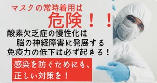 金髪の白人たちは  コロナは中国軍の詐欺劇だという事実を知っている 