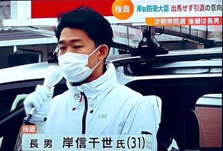 「死の商人」三菱重工業社長・泉澤清次　侵略戦争を大絶賛