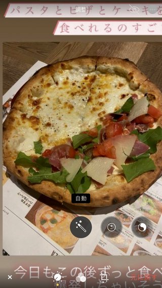 なないろchについて妄想を語る人