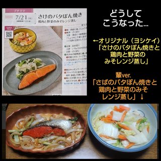 【仙台】輩の大嘘つきブログ【名取】