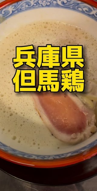 大学生が起業したラーメン屋、割りと美味そう