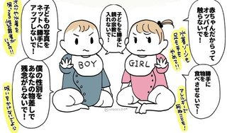 「里帰りは子どもが性被害に遭う機会が増えます」親族の言動に注意「見せない、触らせない」
