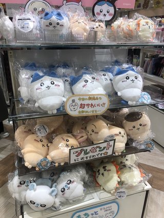 ちいかわって知ってる？可愛いくない？