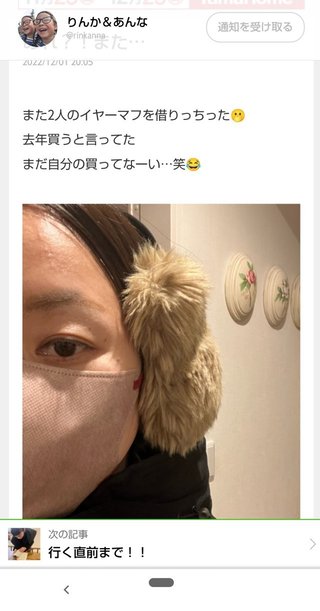 双子のりんかあんなちゃん