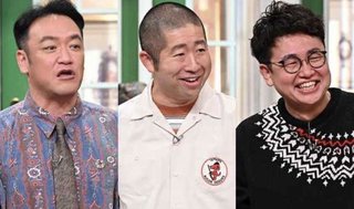 探偵ナイトスクープ