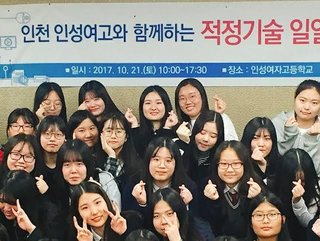 韓国人小学生「小学校の卒アルで綺麗に写りたいから整形する」