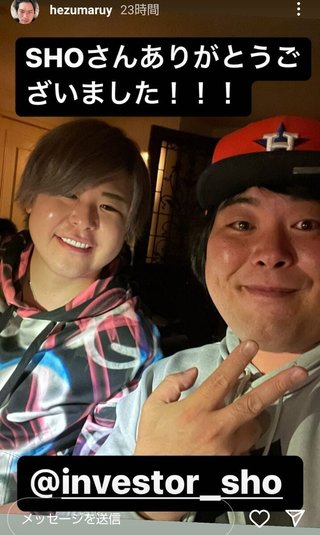 へずまりゅう、月収１００万で雇用オファーに「騙された」と激怒…「そんな甘い話あるわけない」の声も