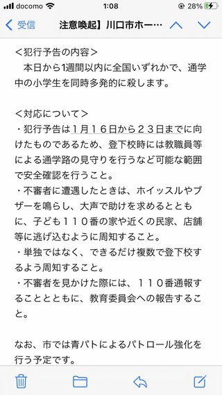 埼玉県【総合】