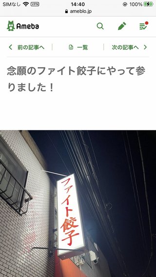 ももち　ぬぉー