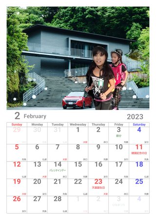 地名しりとり☆やってみよう！