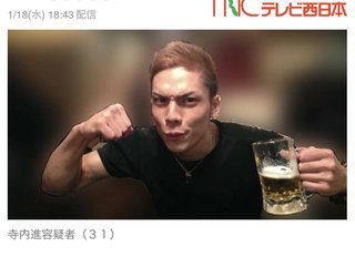 刺殺された福岡の美女、元彼からのストーカー被害を何度も警察に相談していた