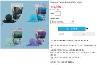 卍★ 閻魔道沙羅の刹堂 ★卍　