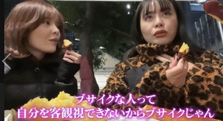 「顔で褒めれるところが1点もない」サッカー選手の容姿嘲笑　コラムニストに批判殺到「人としてどう