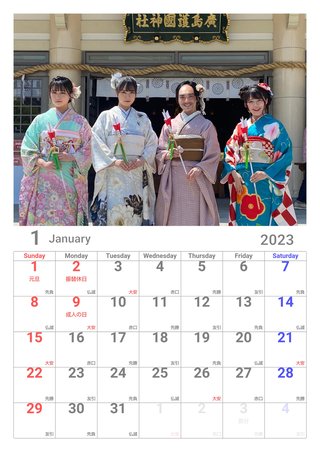 地名しりとり☆やってみよう！