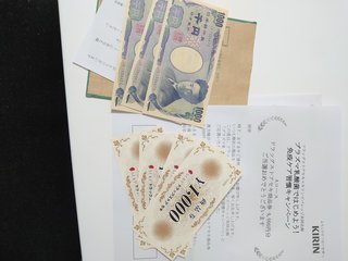 懸賞大スｷな人&#x{11:F9AF};&#x{11:F995};&#x{11:F8F6};&#x{11:F9E6};