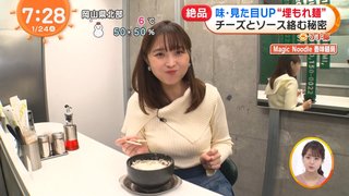 【おはよう】めざましテレビ【総合】