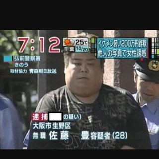 「ルフィ」名乗る人物『京都の貴金属店強盗』も関与か 闇バイトの男女５人すでに逮捕