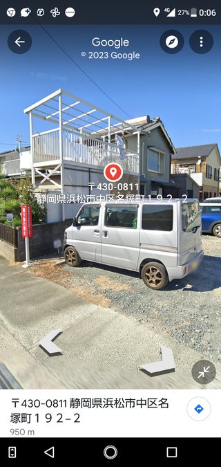 地名しりとり☆やってみよう！