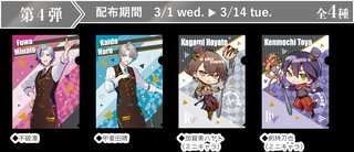 VTuberファンがファミレスに集結！ オープン前の大行列に「異様な光景」