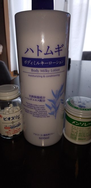 ハトムギのボディークリーム塗ったら