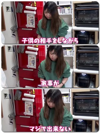 美奈子の長女、離婚を報告