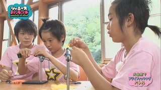 『SnowMan』リーダー・岩本照「未成年女子とラブホで飲酒」