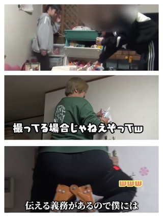 美奈子の長女、離婚を報告