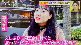 韓国人小学生「小学校の卒アルで綺麗に写りたいから整形する」