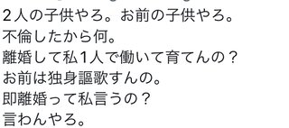 専業主婦は旦那様が浮気してたらどうするの？