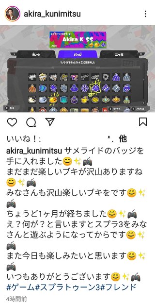 ━━━ 國光真耶・國光吟 ━━━