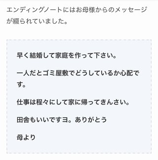 アンガールズ田中卓志が結婚発表！
