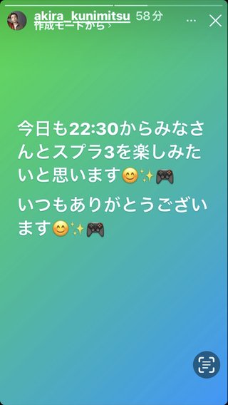 ━━━ 國光真耶・國光吟 ━━━