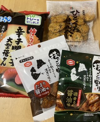 おススメのせんべいってなんですか？