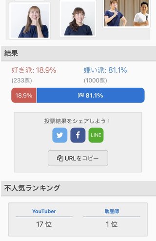 12人産んだ助産師HISAKOさんの子育てブログ、チャンネル感想欄