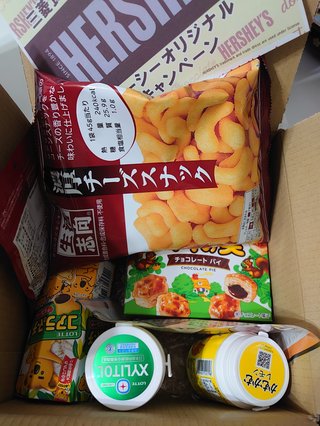 懸賞大スｷな人&#x{11:F9AF};&#x{11:F995};&#x{11:F8F6};&#x{11:F9E6};