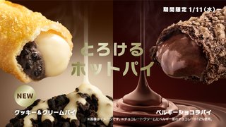 【マクドナルド総合トピ】
