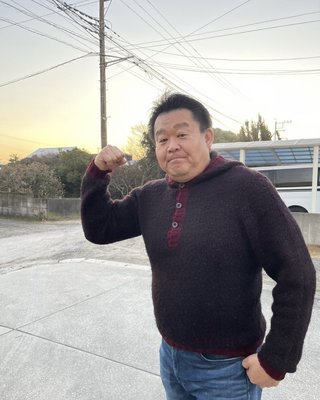 花田倉実さんって。