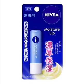 くちびるカッサカサ