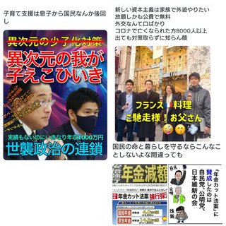 岸田首相「賃金アップのため、産休育休中に勉強しましょう！支援します！」