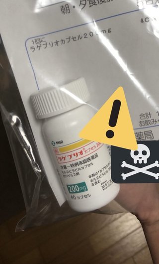 毒ワクチン、ファイザー社の大株主は中国「復星医薬」wwこの毒ワクチン打てば全部死ぬ