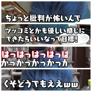 美奈子の長女、離婚を報告