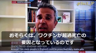 【イギリス公共放送BBC】心疾患による超過死亡はコロナワクチン接種が原因である